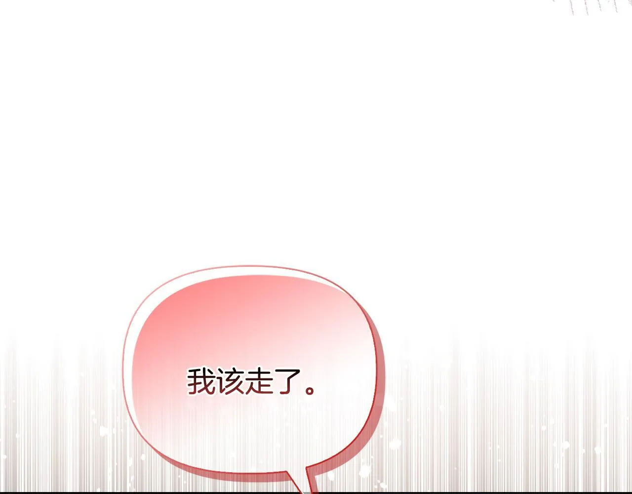 第41话 要做大生意 第135页
