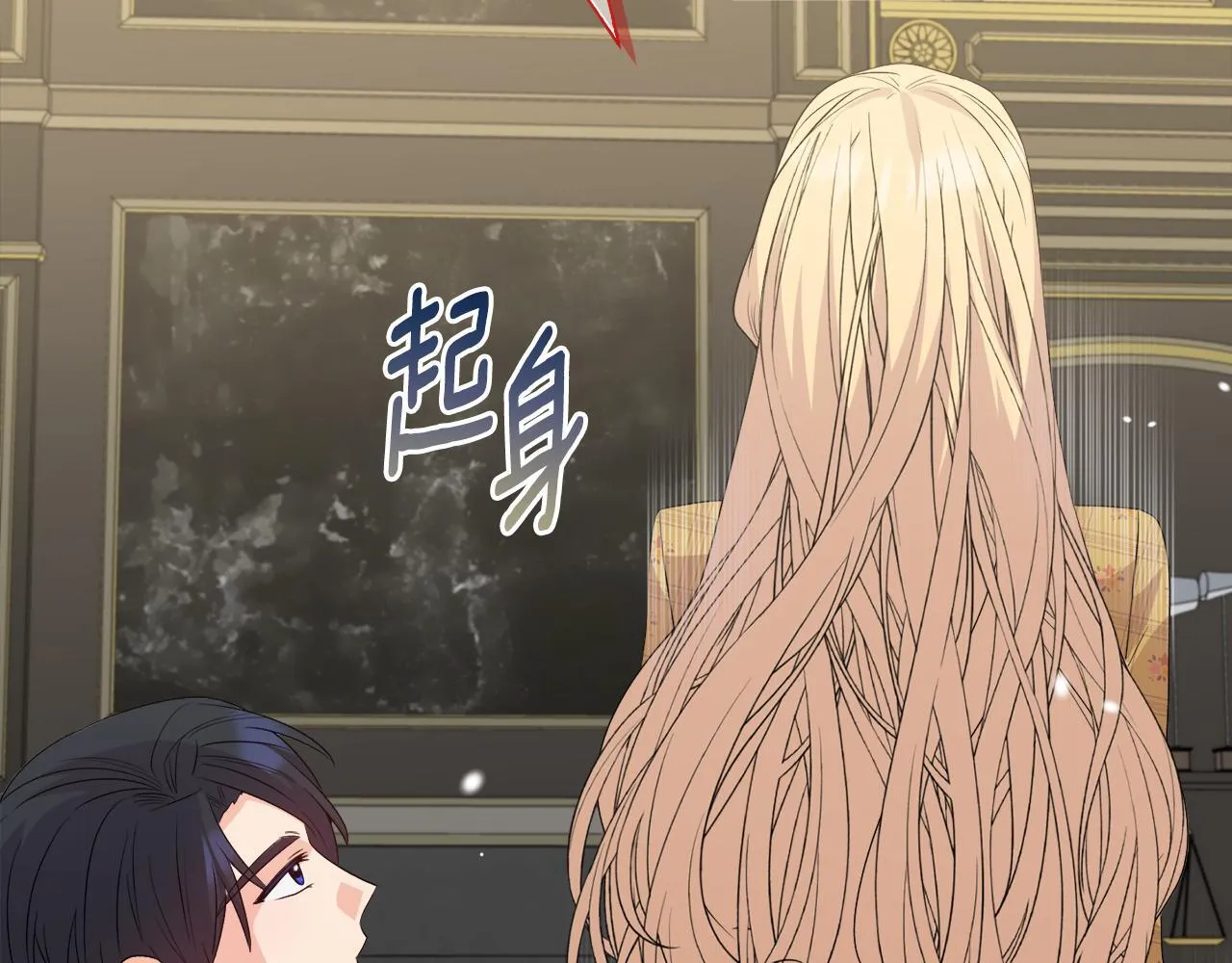 第41话 要做大生意 第136页