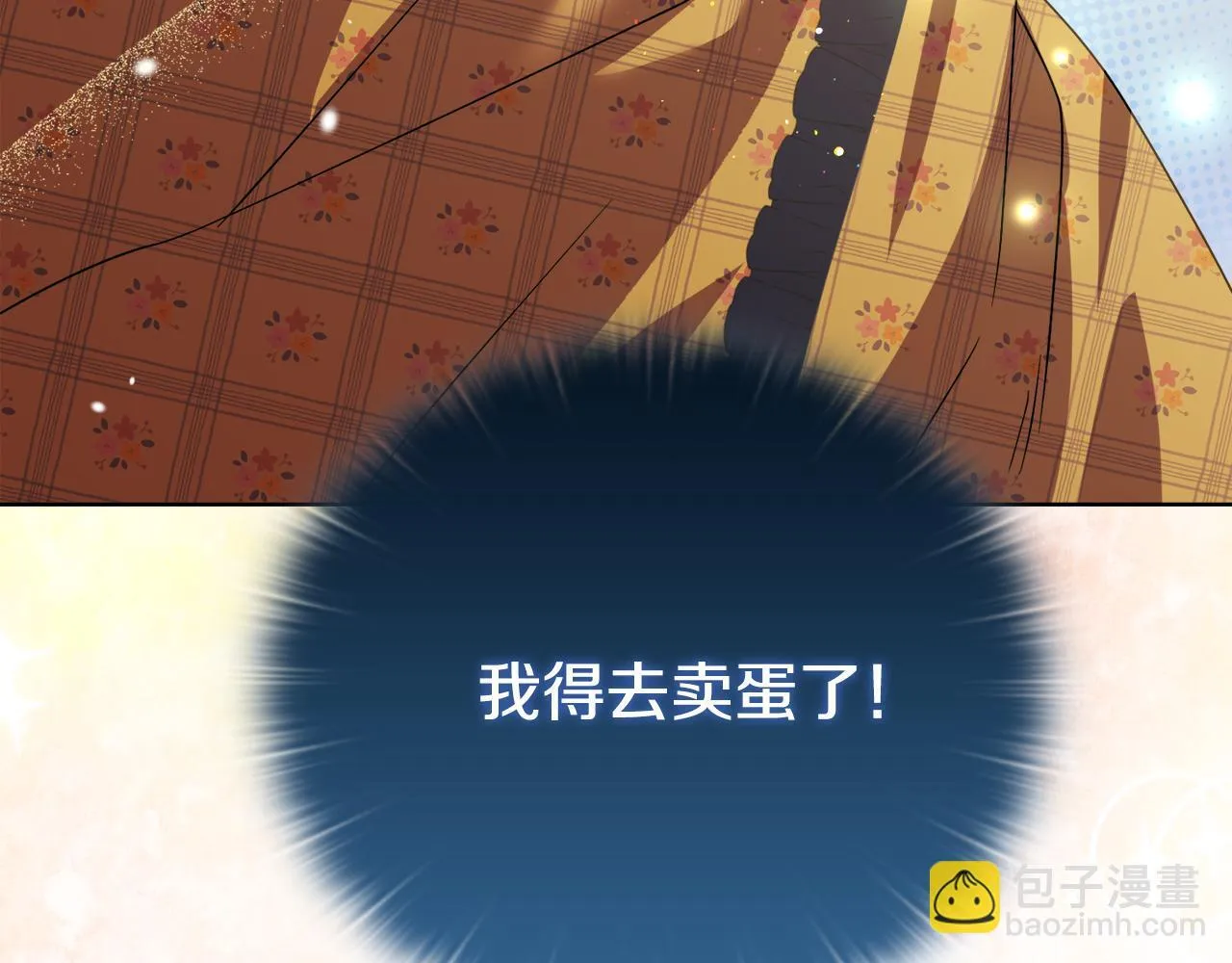 第41话 要做大生意 第157页