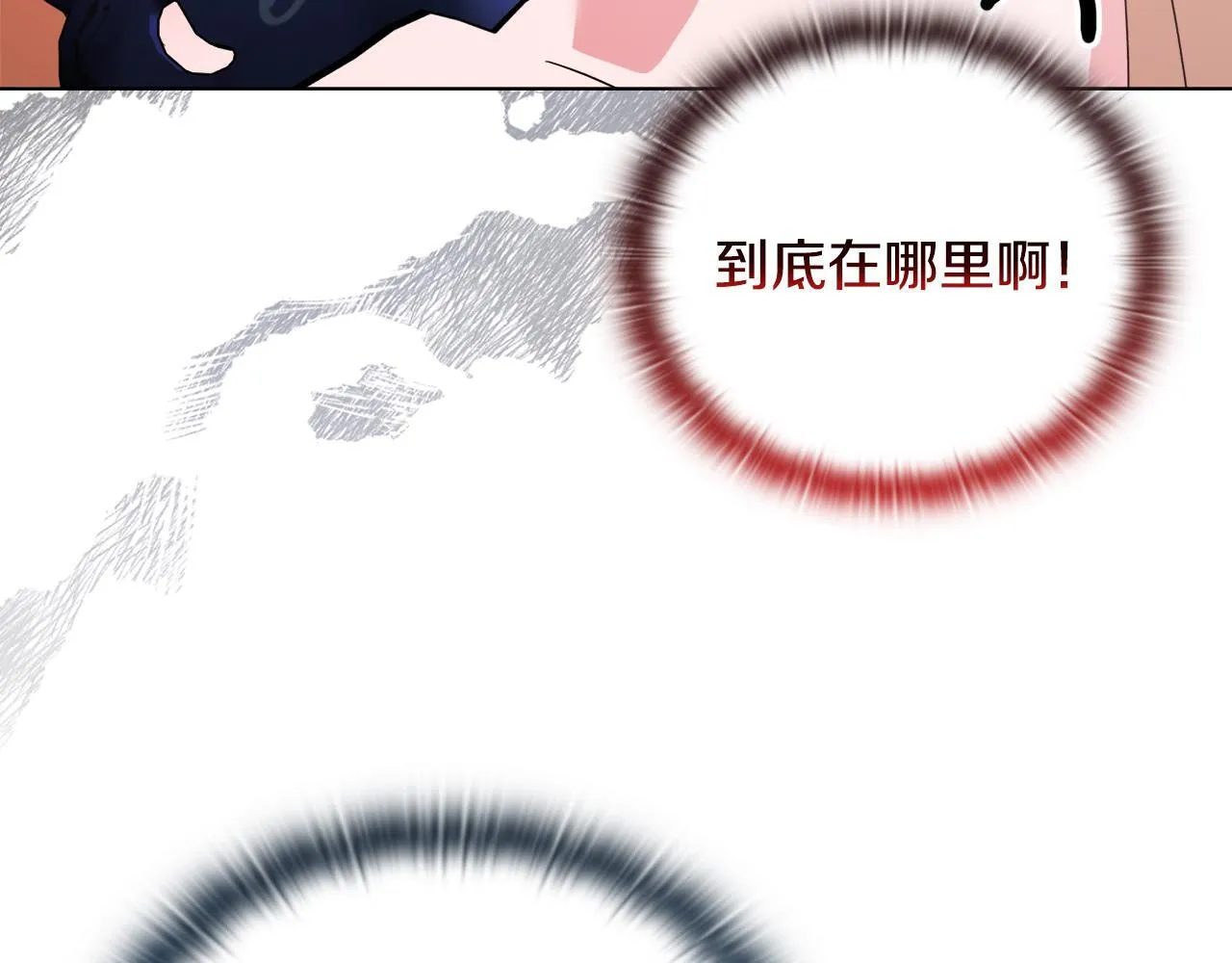 第42话 VIP客人 第30页