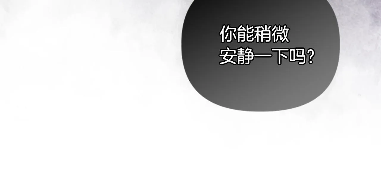 第42话 VIP客人 第116页