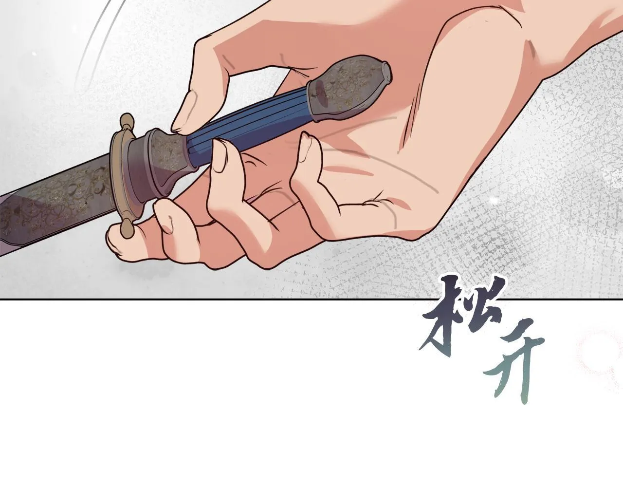 第42话 VIP客人 第155页