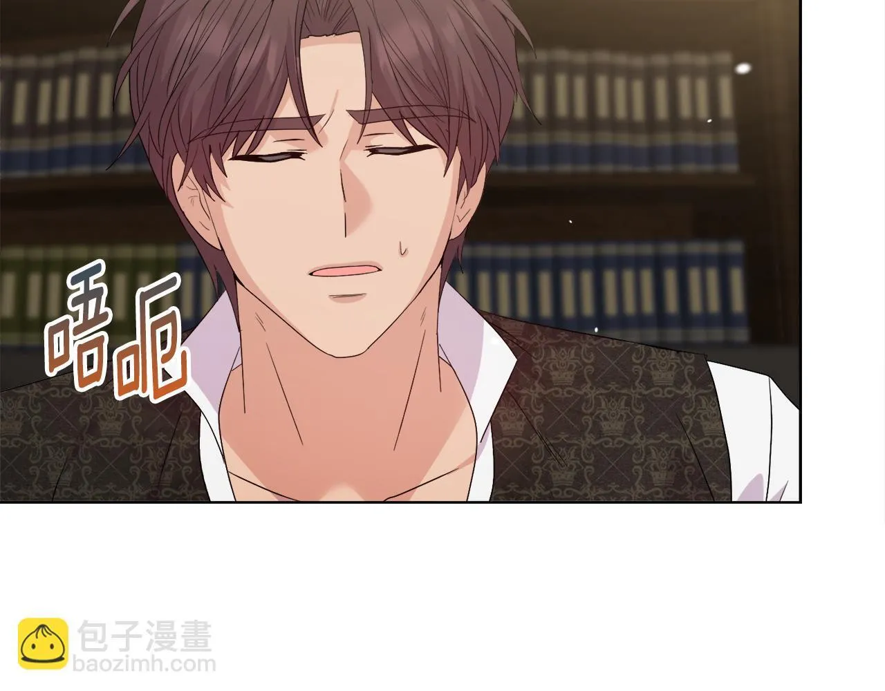 第43话 利用自己的优势 第41页