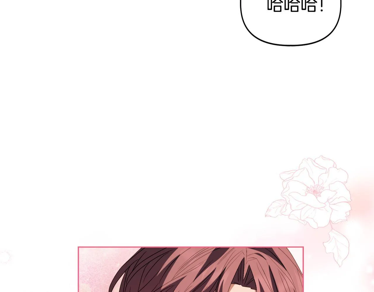 第43话 利用自己的优势 第126页