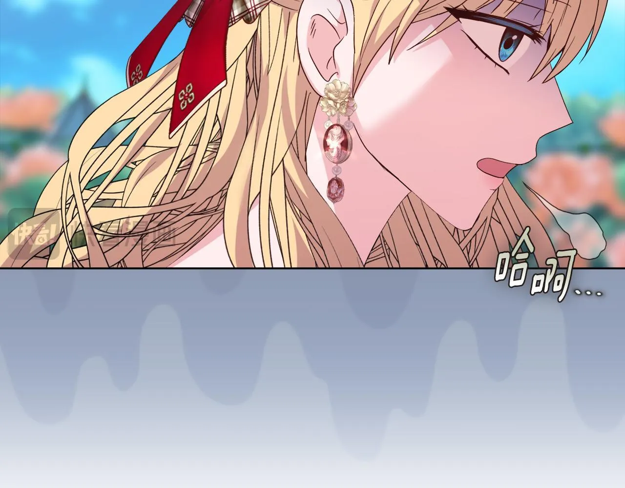 第44话 你敢和我打赌吗？ 第37页