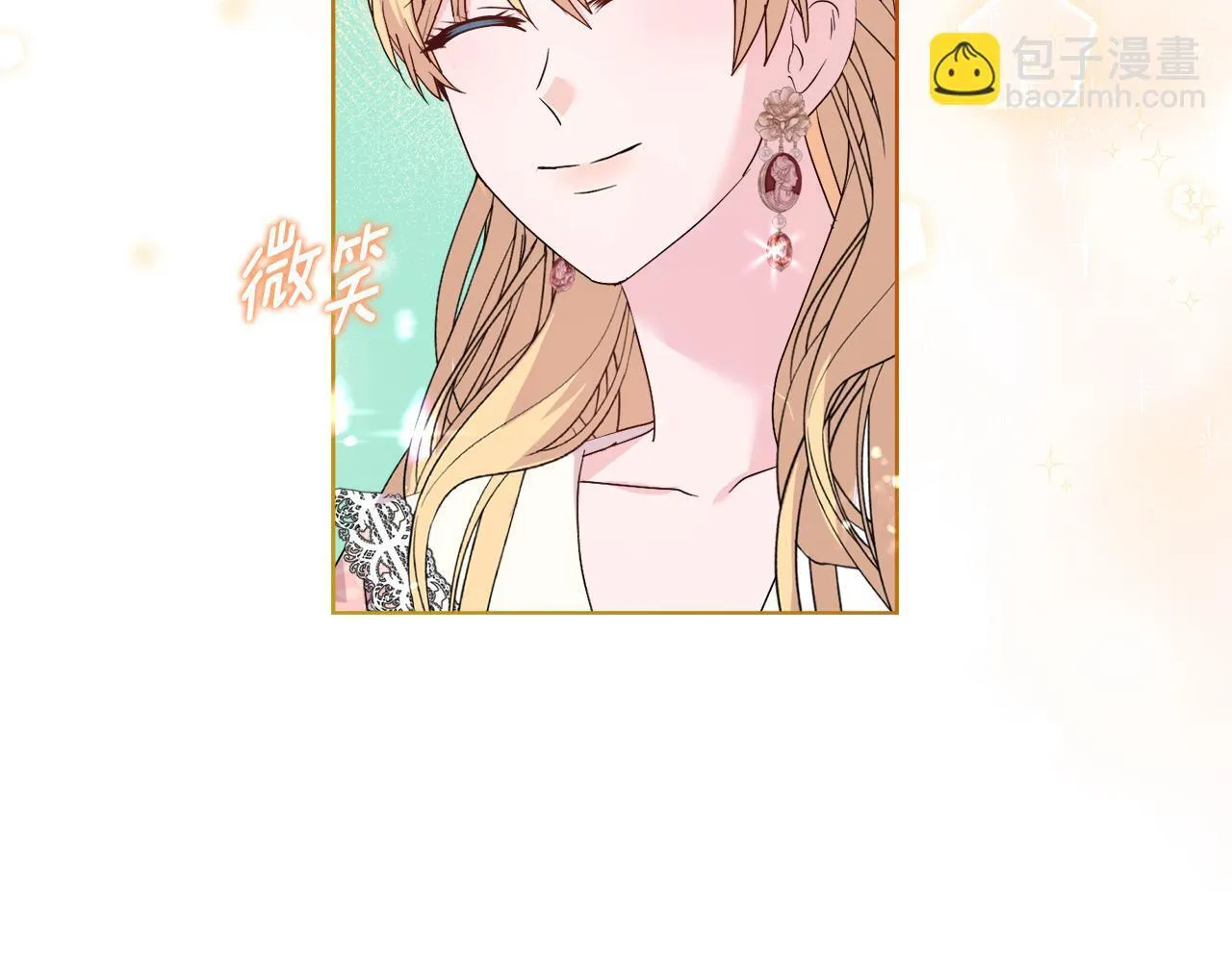 第44话 你敢和我打赌吗？ 第60页