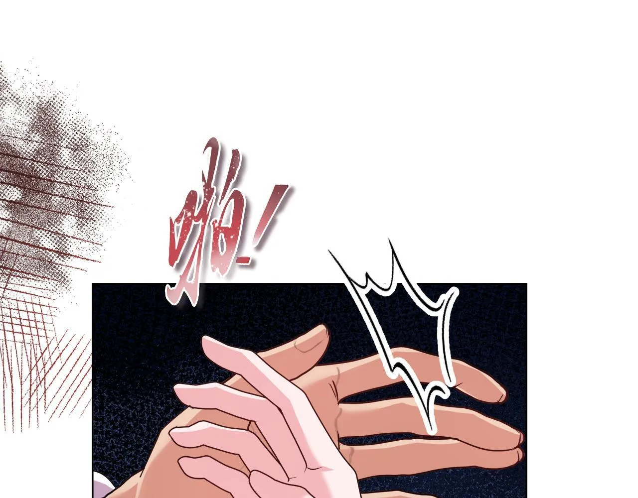 第44话 你敢和我打赌吗？ 第91页