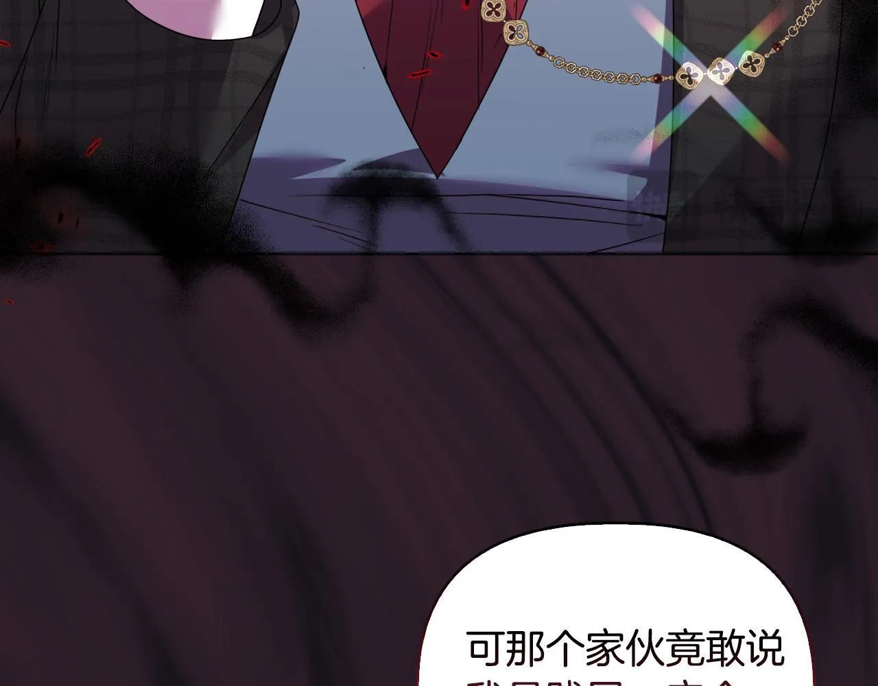 第44话 你敢和我打赌吗？ 第113页