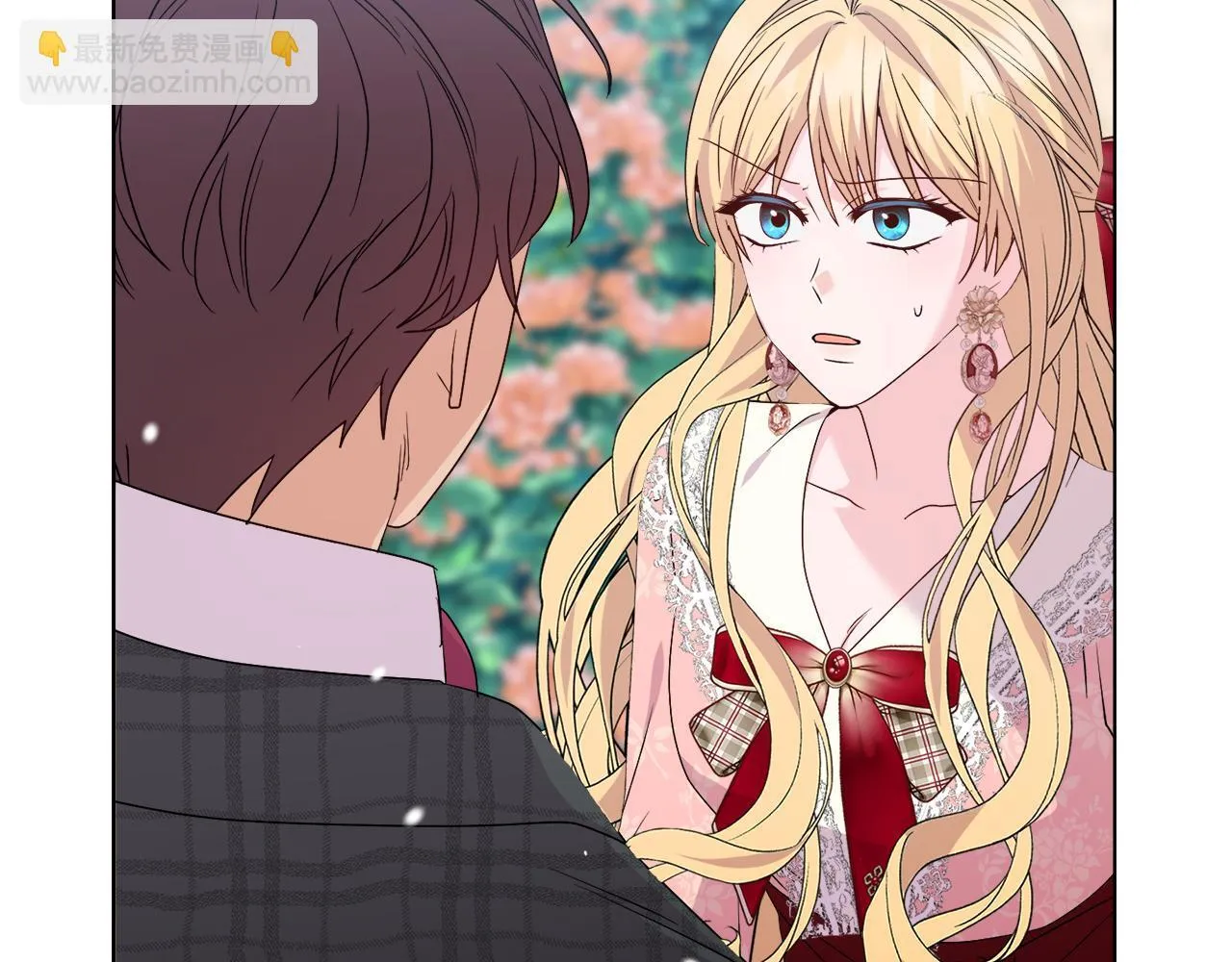 第44话 你敢和我打赌吗？ 第126页