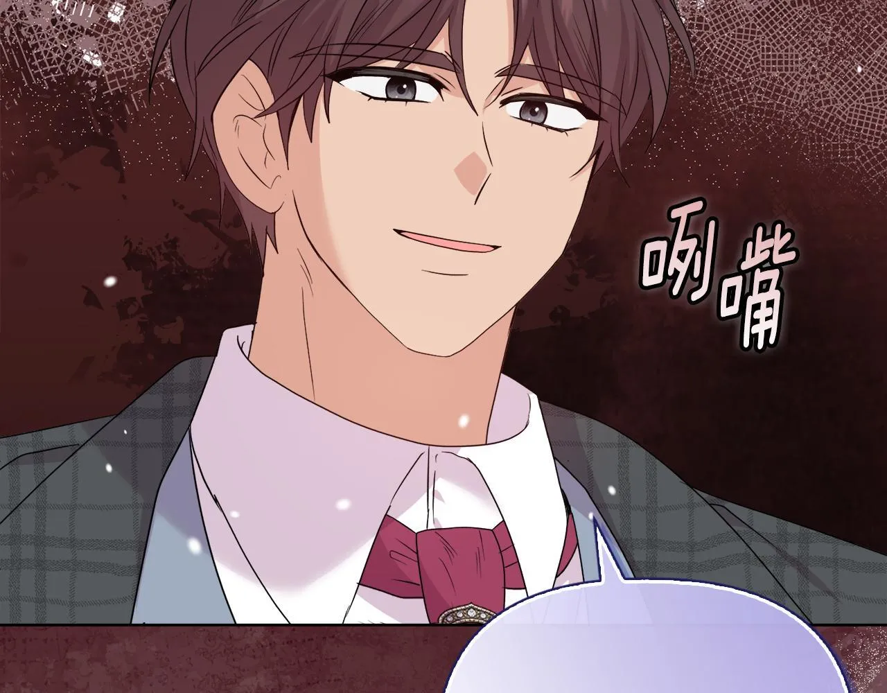 第44话 你敢和我打赌吗？ 第128页