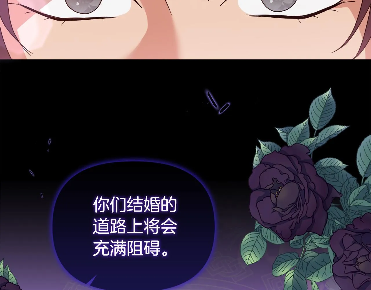 第44话 你敢和我打赌吗？ 第171页