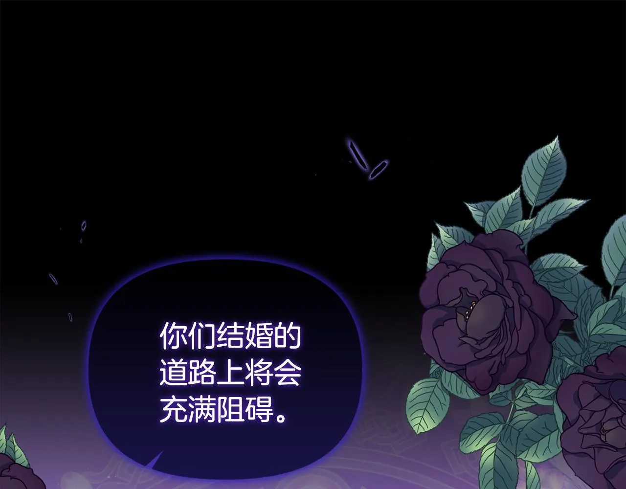 第44话 你敢和我打赌吗？ 第177页