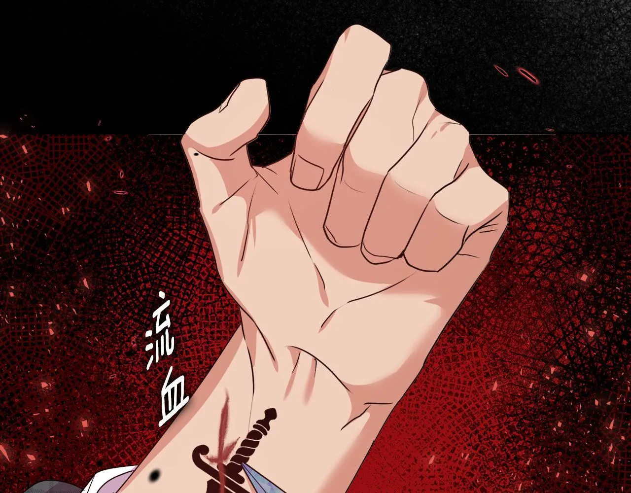第45话 难以改变的未来 第29页