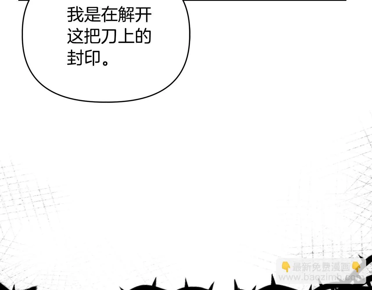 第45话 难以改变的未来 第36页