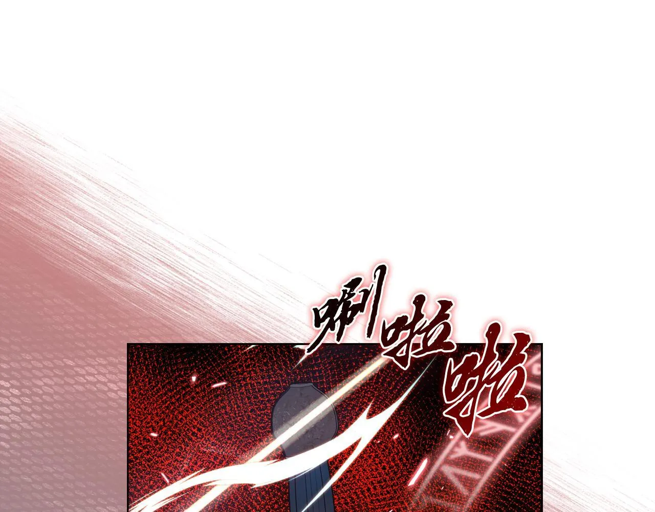 第45话 难以改变的未来 第66页