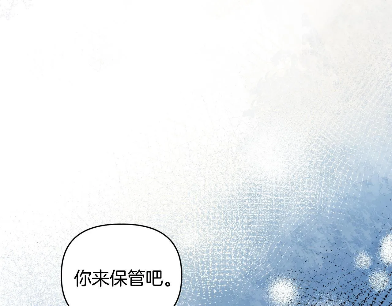 第45话 难以改变的未来 第79页