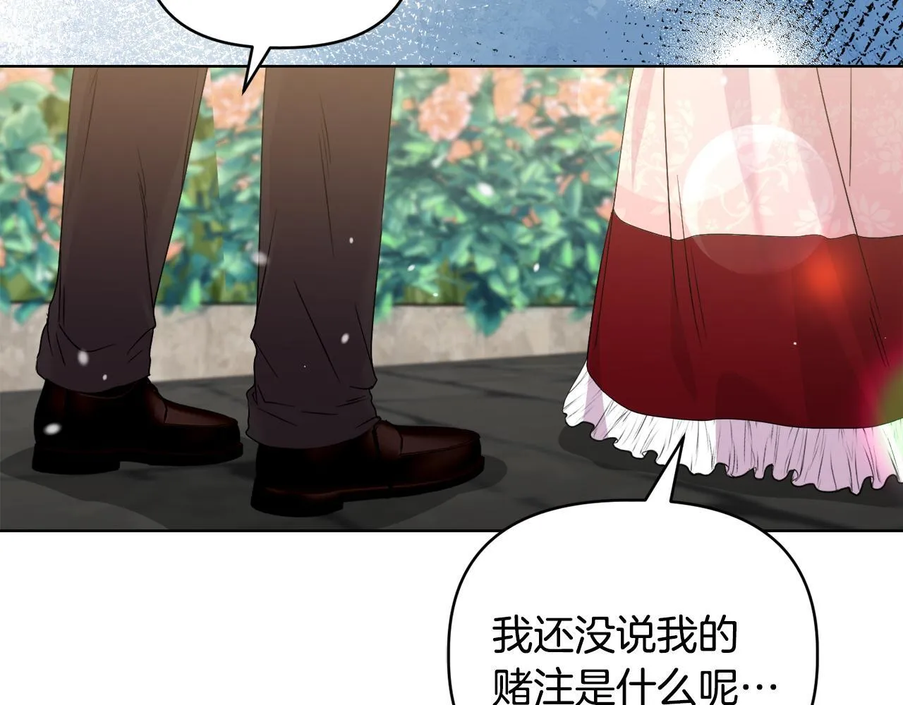 第45话 难以改变的未来 第80页