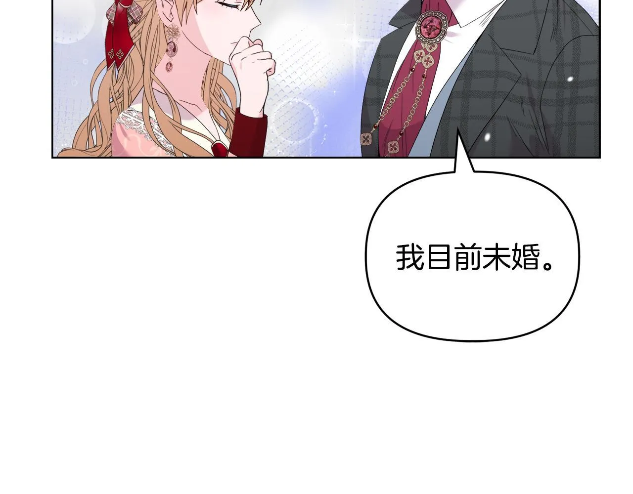 第45话 难以改变的未来 第107页