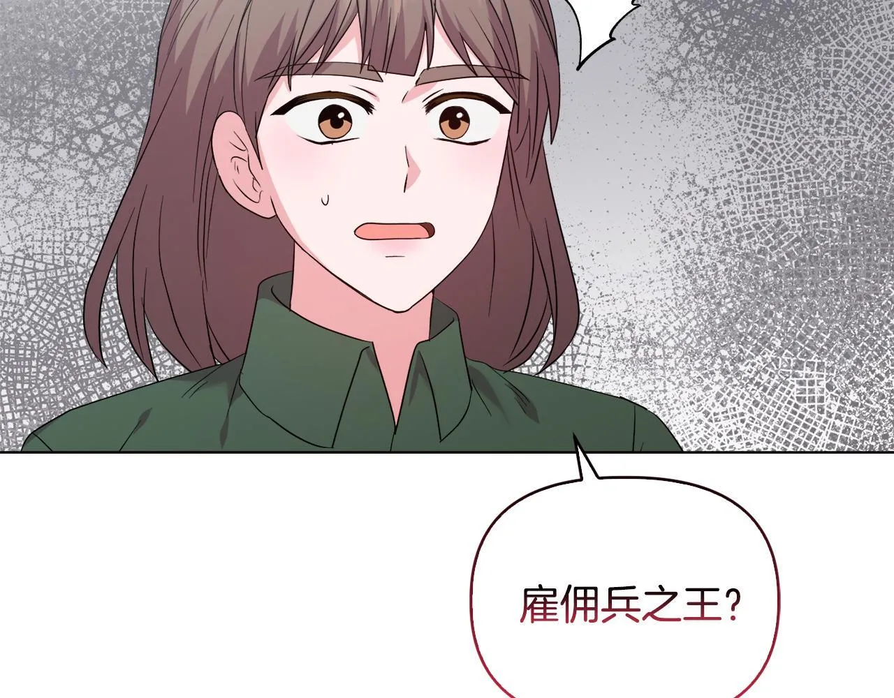 第45话 难以改变的未来 第129页