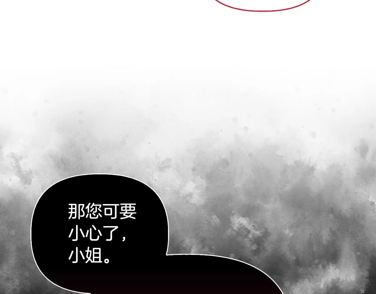 第45话 难以改变的未来 第130页