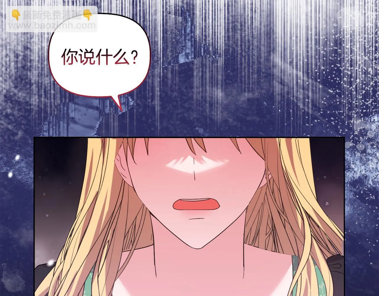 第45话 难以改变的未来 第158页