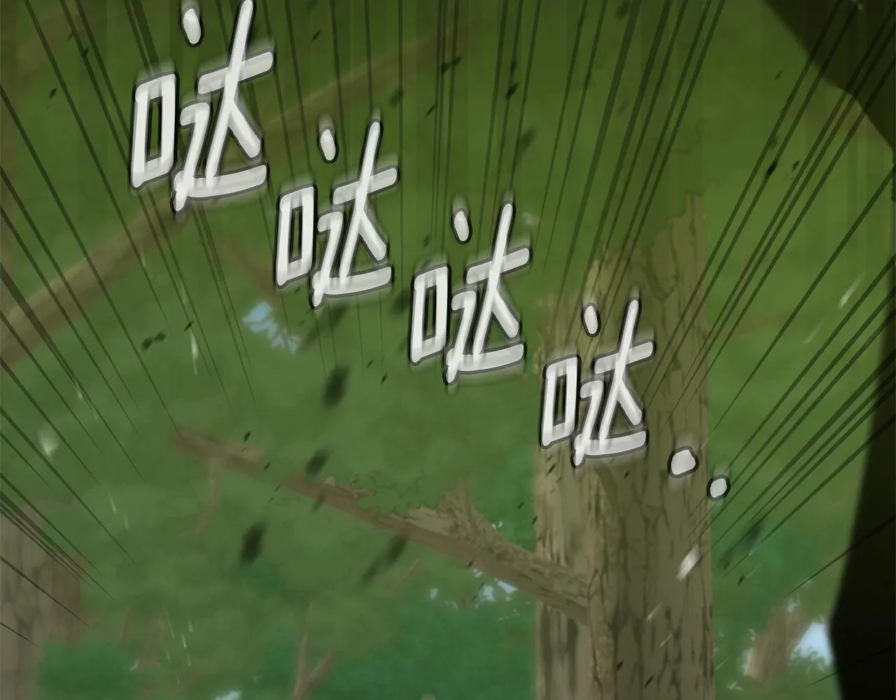 第45话 难以改变的未来 第170页
