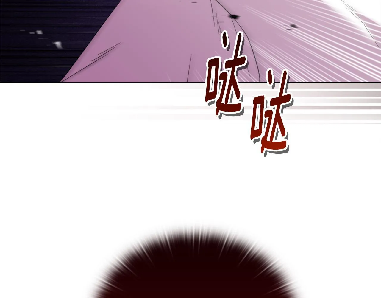 第46话 狩猎开始 第6页