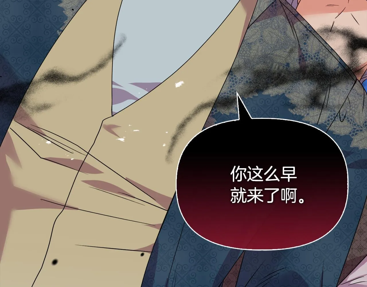第46话 狩猎开始 第49页