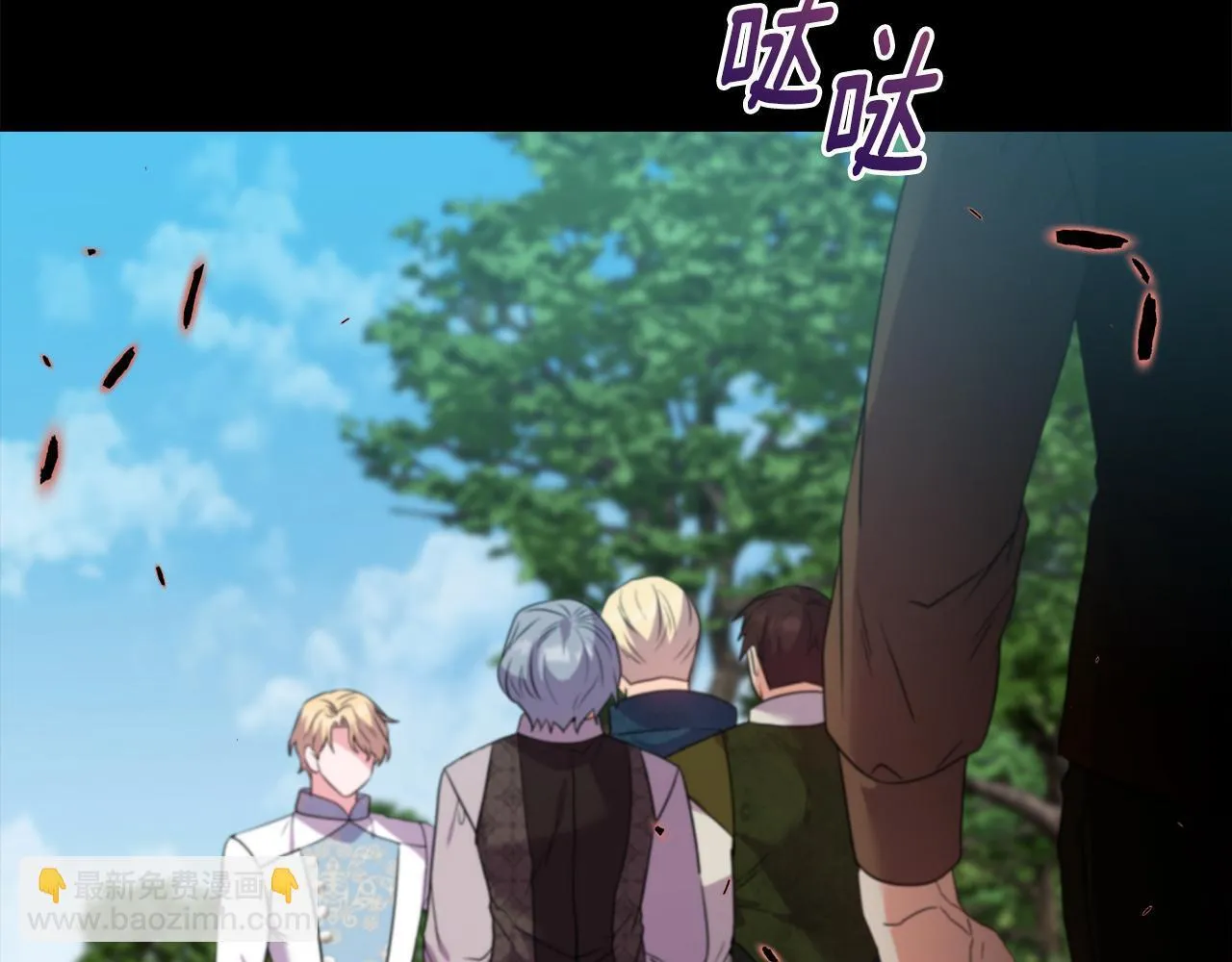 第46话 狩猎开始 第58页
