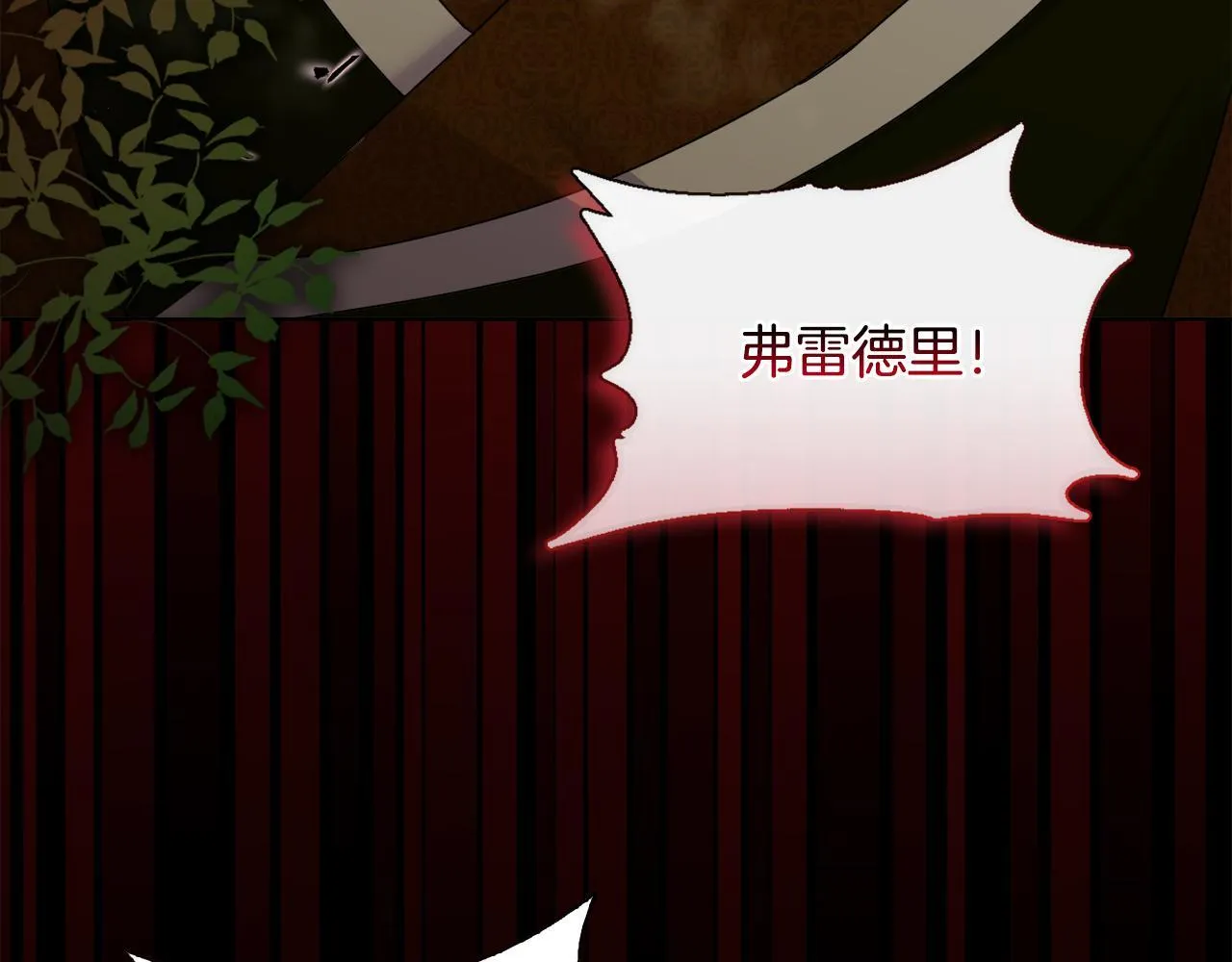 第46话 狩猎开始 第63页
