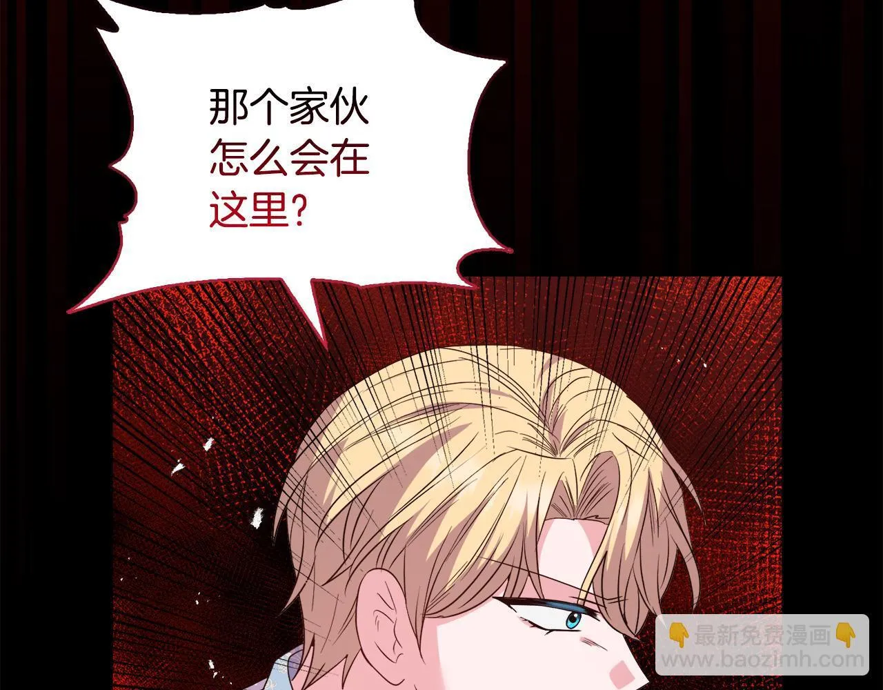 第46话 狩猎开始 第64页