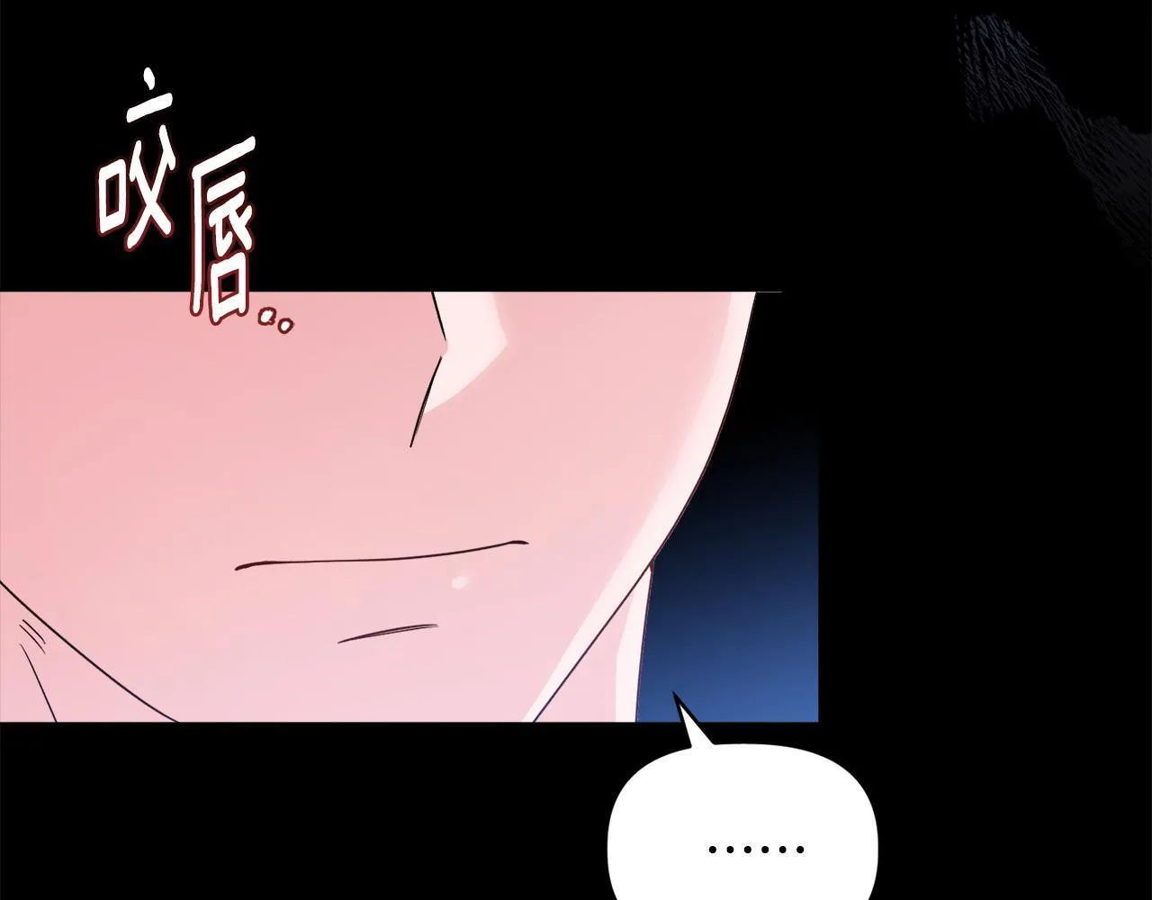 第46话 狩猎开始 第87页
