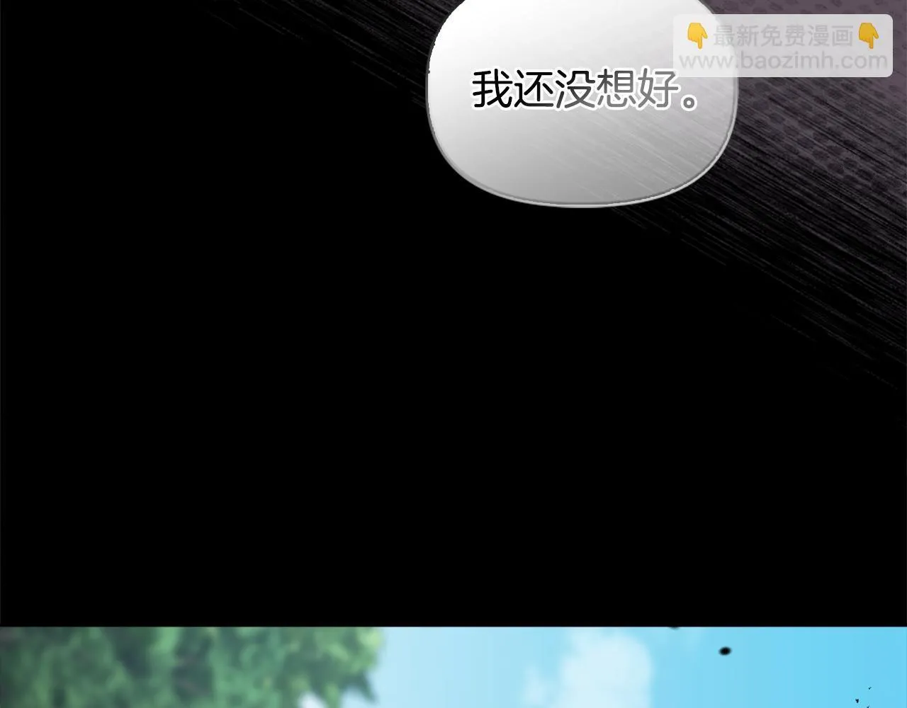 第46话 狩猎开始 第95页