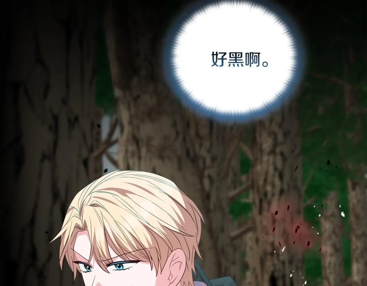 第46话 狩猎开始 第100页