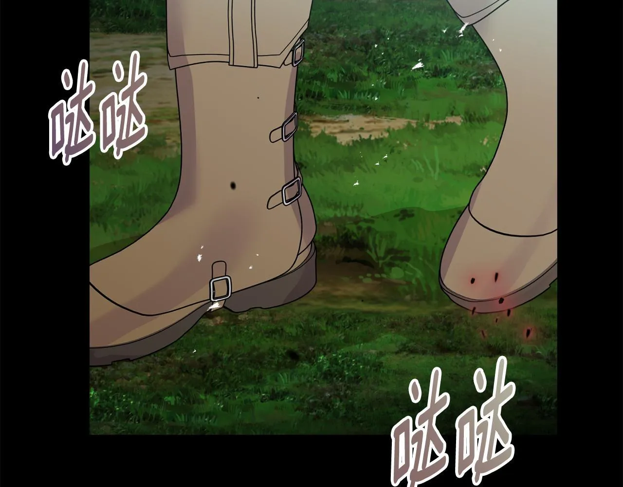 第46话 狩猎开始 第103页