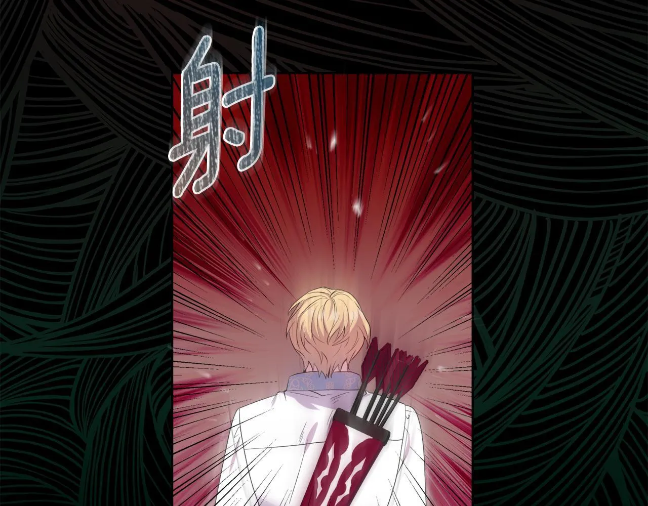 第46话 狩猎开始 第109页