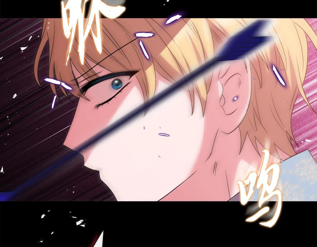 第46话 狩猎开始 第111页