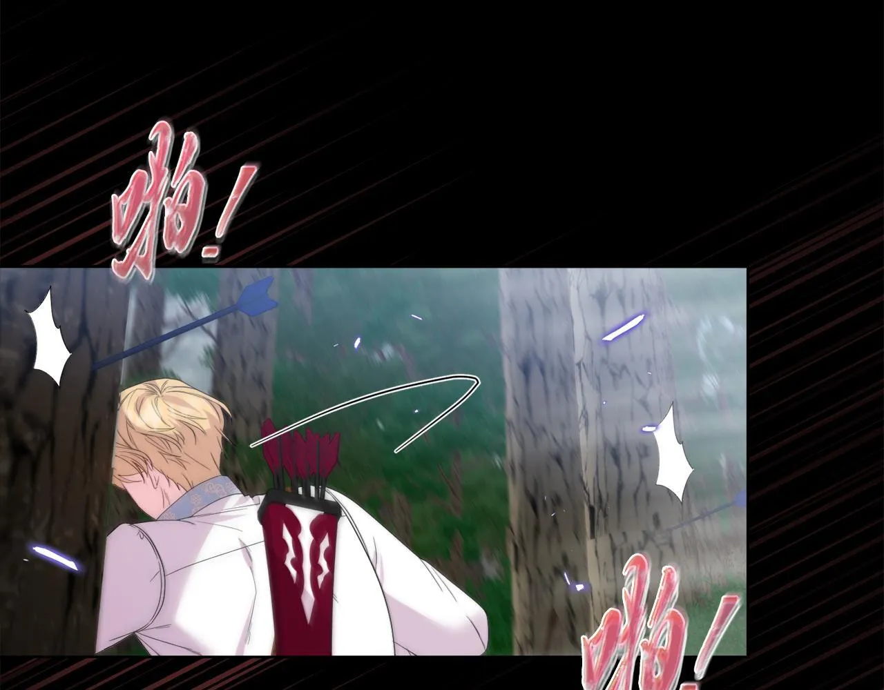 第46话 狩猎开始 第128页
