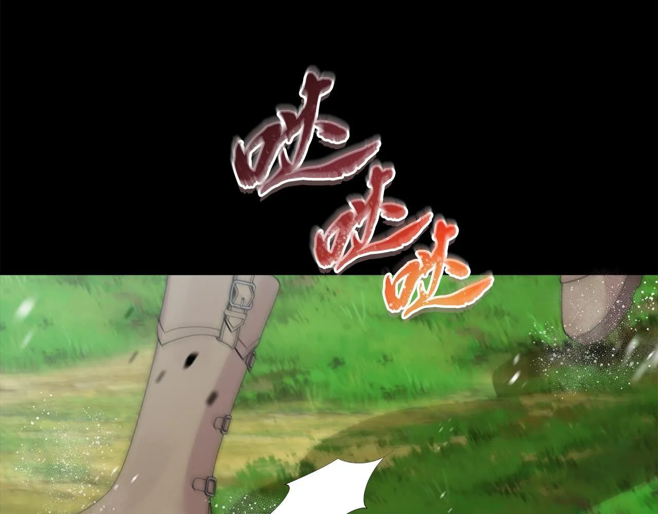 第46话 狩猎开始 第139页