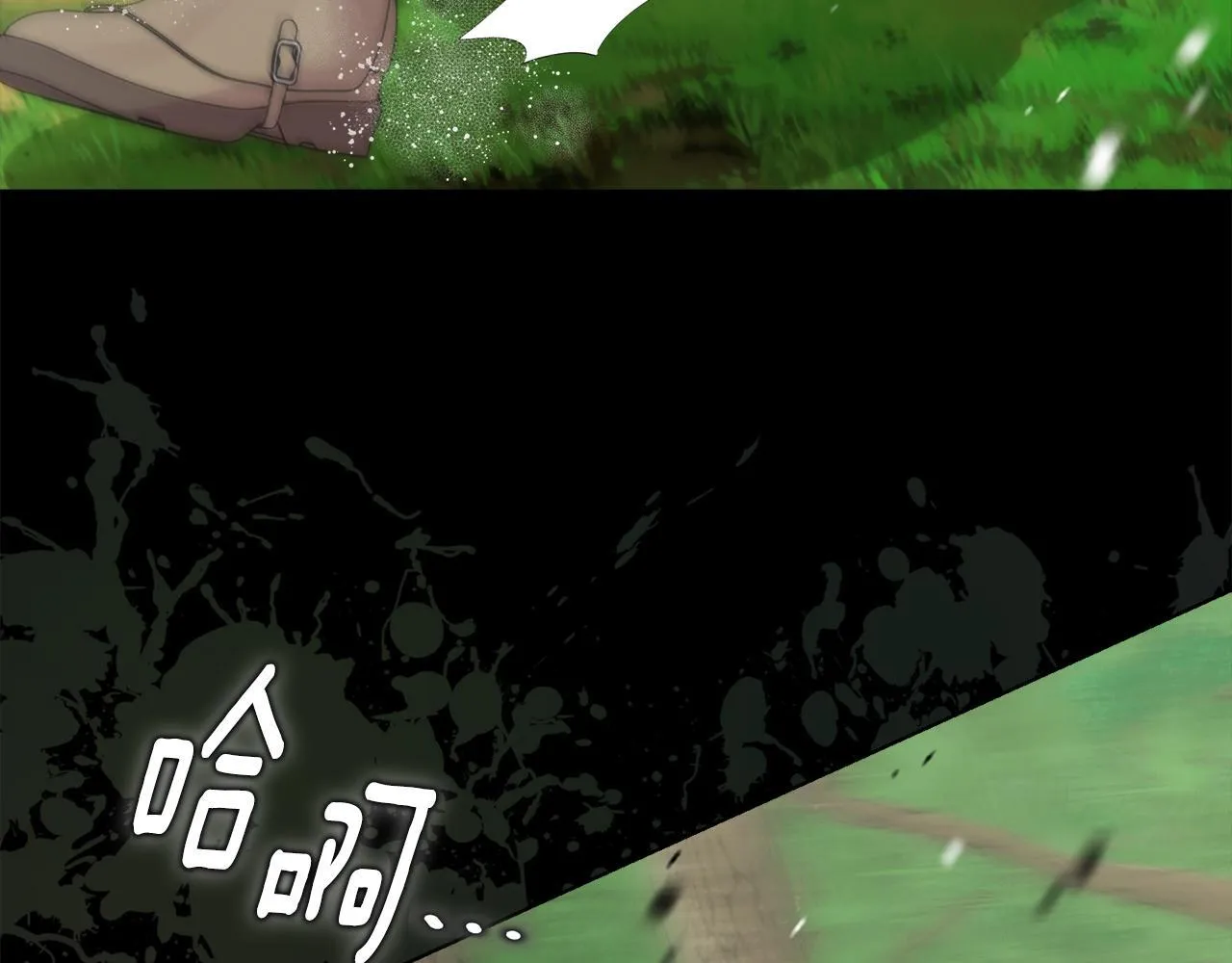 第46话 狩猎开始 第140页