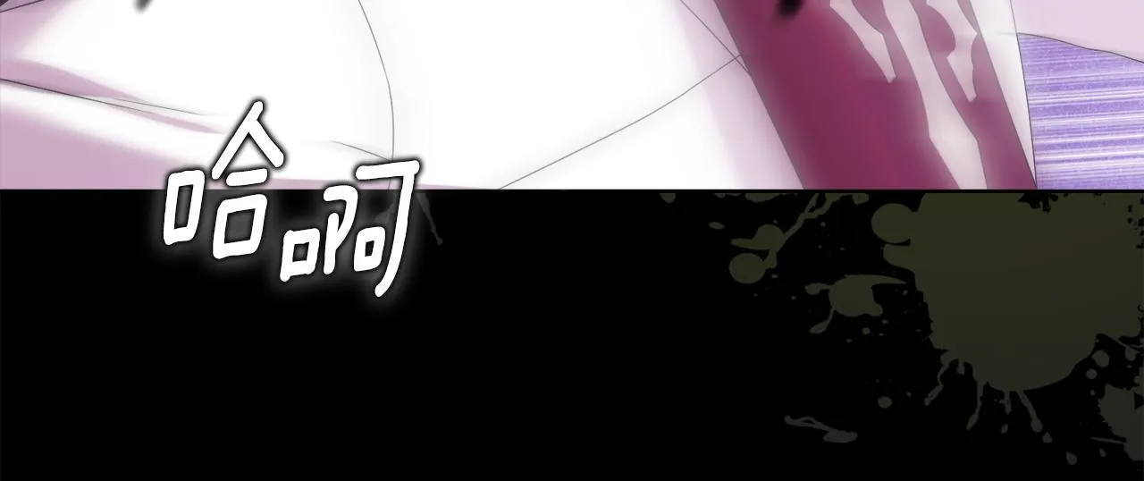 第46话 狩猎开始 第142页