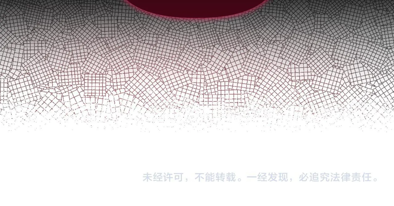 第46话 狩猎开始 第149页