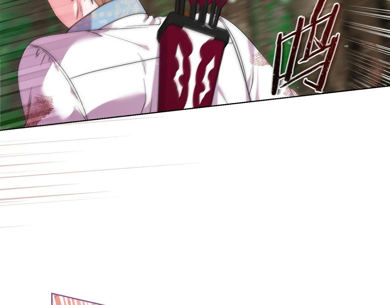 第47话 意外来客 第5页
