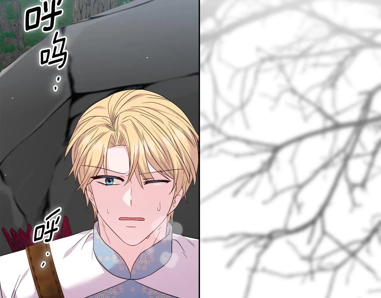 第47话 意外来客 第25页