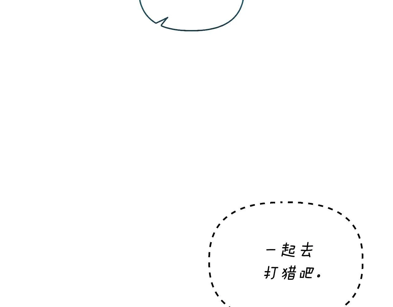 第47话 意外来客 第40页
