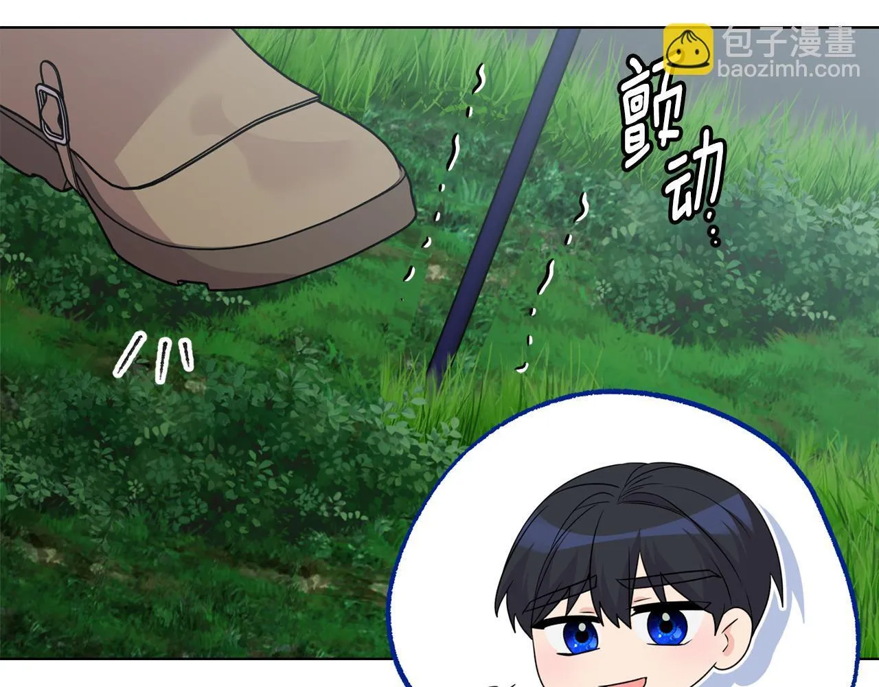 第47话 意外来客 第94页