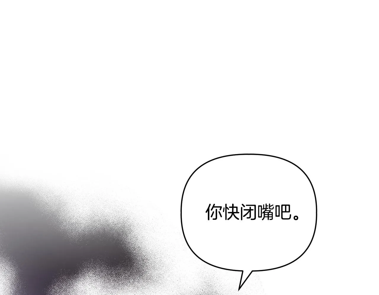 第47话 意外来客 第100页