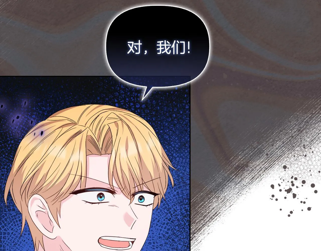 第47话 意外来客 第111页