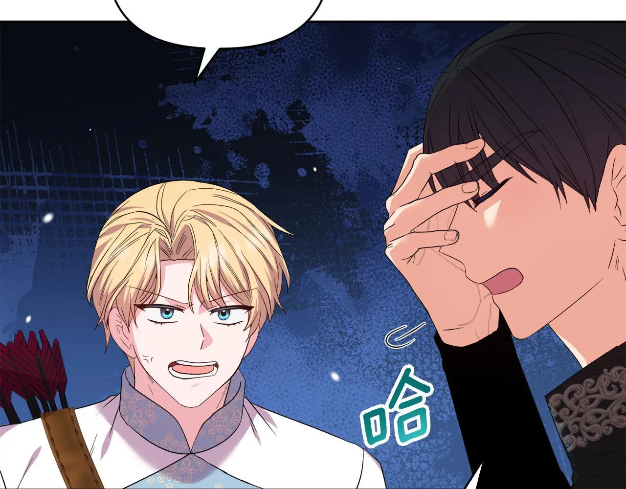 第47话 意外来客 第114页
