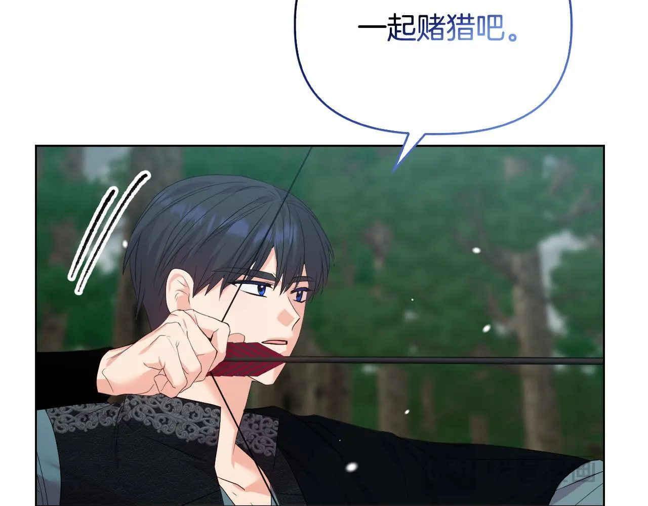 第47话 意外来客 第138页